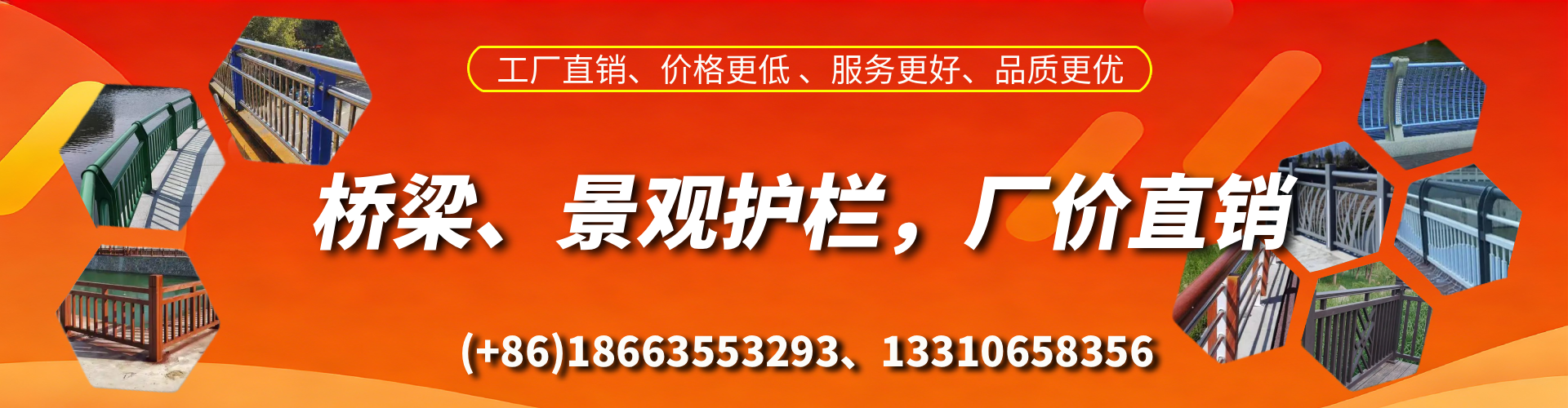 高安桥梁护栏生产厂家
